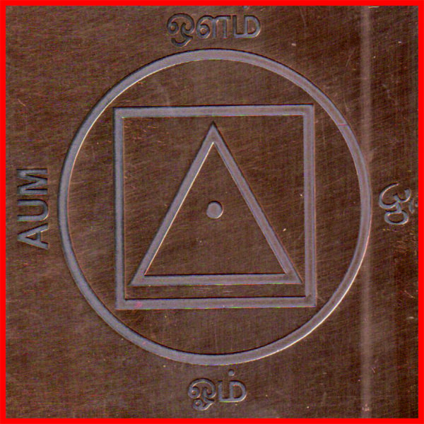 S9113-98 - Aadhyathmik Abhimantrit Powerful Beej Yantra Energised Copper Yantra 3inch 18grams