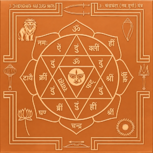 Buy Day3 of Navrathri - Chandraghanta NavaDurga Yantra Copper