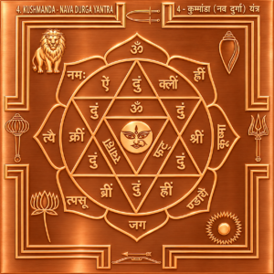 Buy Day4 of Navrathri - Kushmanda Devi NavaDurga Yantra Copper