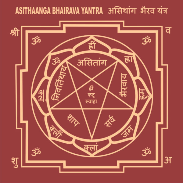 S9113-107 - Aadhyathmik Energised Asithaanga Bhairava Copper Yantra 3inch 18grams