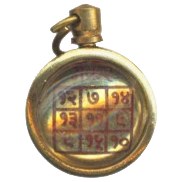 A0129-02 – Makara Rasi Yantra Kavach Ashtaloha Pendant