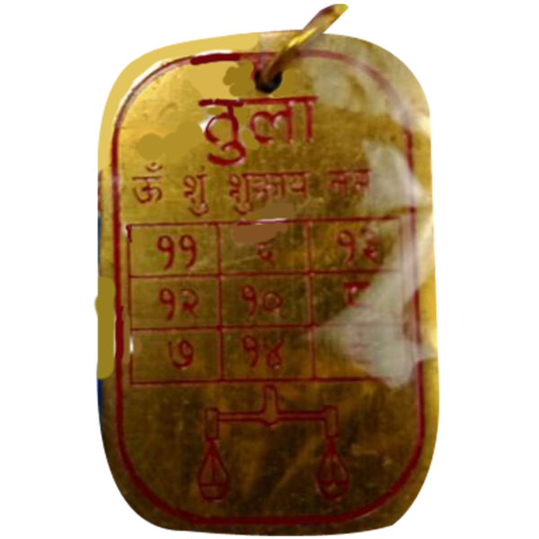 A0135-02 – Tula Rasi Yantra Kavach Ashtaloha Pendant