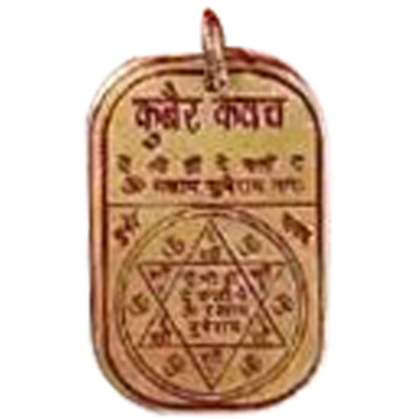 S9058-392-02 – Aadhyathmik Kuber Yantra Mantra Tantra Ashtaloha Pendant 1inch