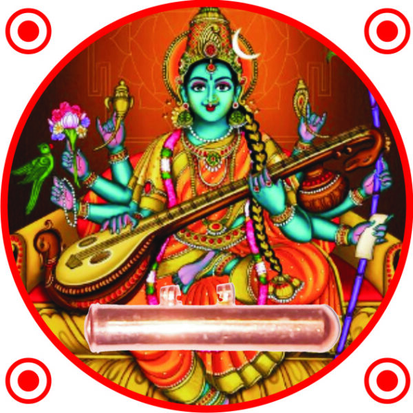 S9047-27 - Aadhyathmik Matangi Anugrah Tabeez Talisman Vedic Mantra Yantra Tantra Moolika Thayath