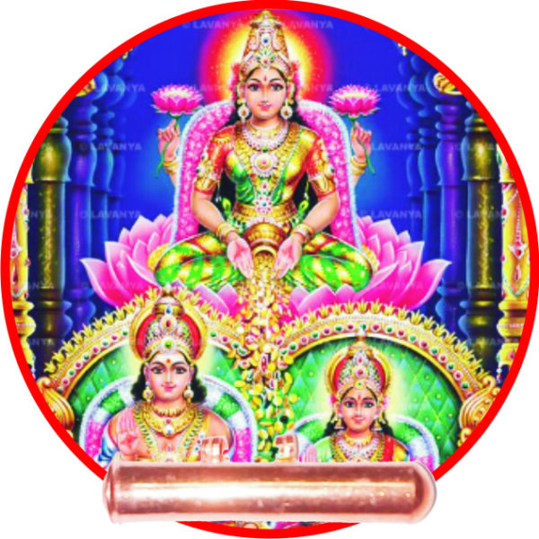 S9047-28 - Aadhyathmik Lakshmi Kubera Anugrah Tabeez Talisman Vedic Mantra Yantra Tantra Moolika Thayath