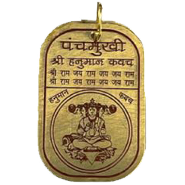 S9058-382 - Aadhyathmik Panchamukha Hanuman Yantra Mantra Tantra Ashtaloha Pendant 1inch