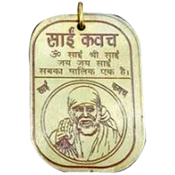 S9058-383 - Aadhyathmik Shirdi Baba Sai Yantra Mantra Tantra Ashtaloha Pendant 1inch