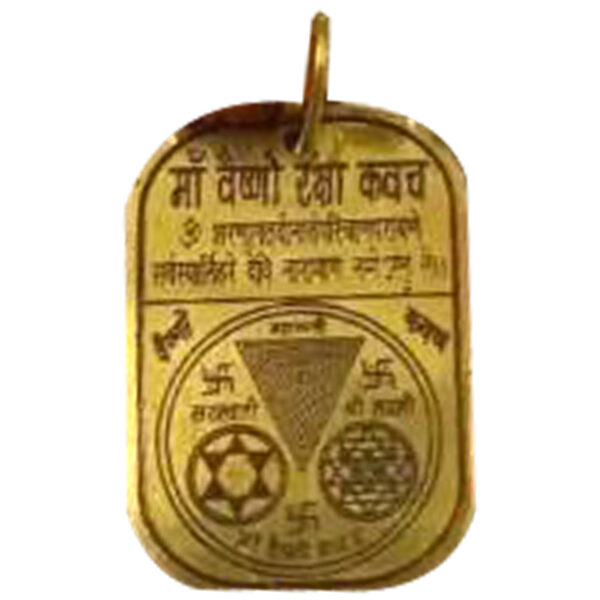 S9058-386 - Aadhyathmik Maa Vaishno Devi Yantra Mantra Tantra Ashtaloha Pendant 1inch
