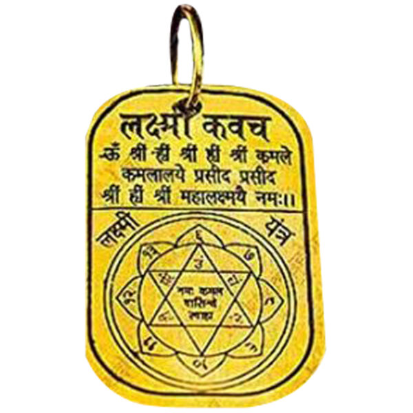 S9058-387 - Aadhyathmik Lakshmi Devi Yantra Mantra Tantra Ashtaloha Pendant 1inch