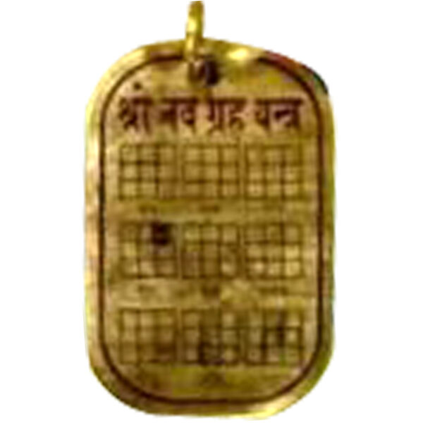 S9058-388 - Aadhyathmik Navgrah Navagraha Yantra Mantra Tantra Ashtaloha Pendant 1inch