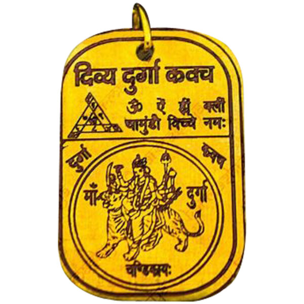 S9058-389 - Aadhyathmik Durga Yantra Mantra Tantra Ashtaloha Pendant 1inch