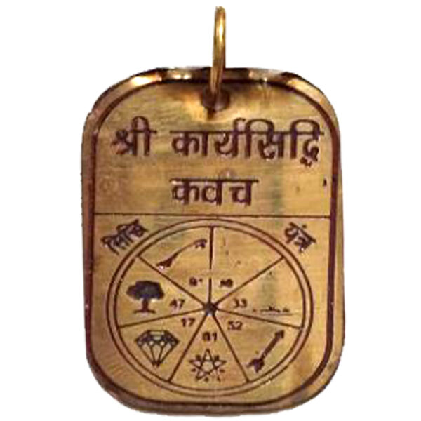 S9058-390 - Aadhyathmik Karya Sidhi Yantra Mantra Tantra Ashtaloha Pendant 1inch
