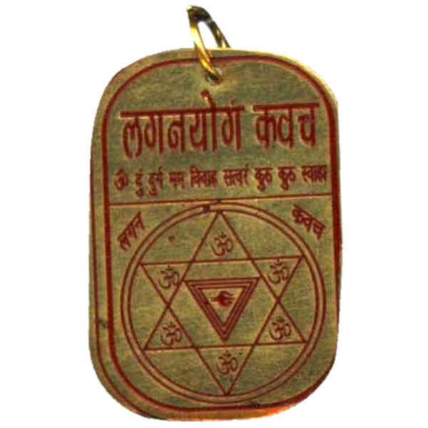 S9058-395 - Aadhyathmik Lagna Yog Yantra Mantra Tantra Ashtaloha Pendant 1inch