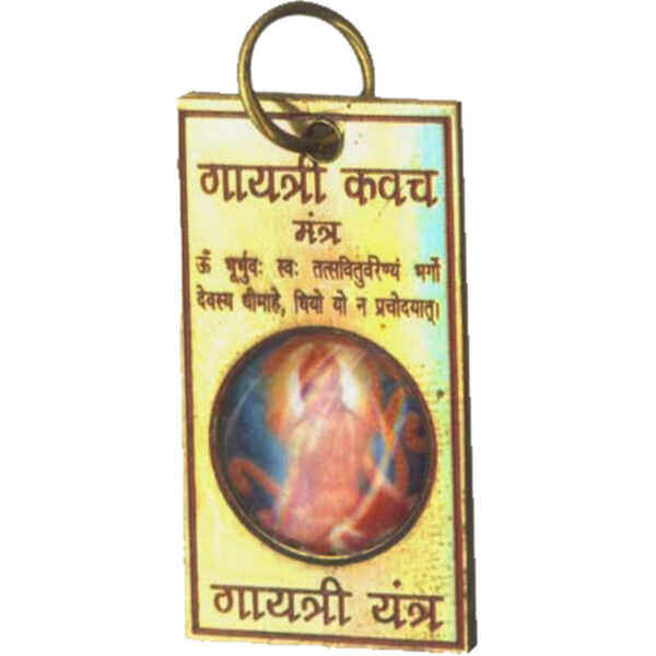 S9058-397 - Aadhyathmik Gayathri Yantra Mantra Tantra Ashtaloha Pendant 1inch