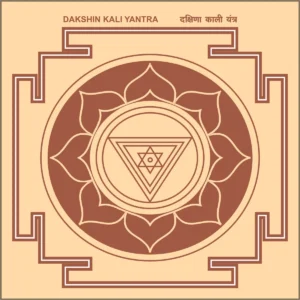Y217 - Dakshina Kali Copper Yantra Ragi Yanthram Ceppu Yendhiram Thaamba Yantr