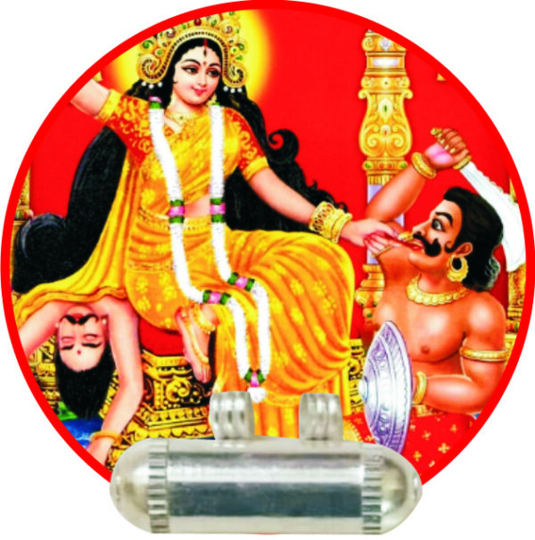 S9047-30 – Aadhyathmik Baglamukhi - Das Maha Vidya Anugrah Tabeez Talisman Vedic Mantra Yantra Tantra Moolika Thayath