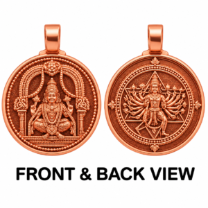 CP137 - Aadhyathmik Yoga Narasimhar Behind Chakrathalwar Copper Pendant 1inch 5grams