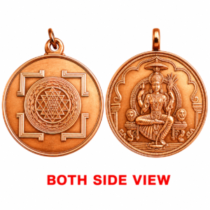 S931918-02 - Aadhyathmik Raja Rajeswari Pendant 1.5 inch 20 Gram