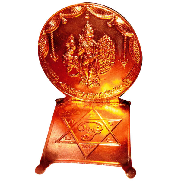S9031-91 - Aadhyathmik Subrahmanya with Om Saravana Bhava Shatgone Pooja Peetam Puja Stand in Copper 2inch 40grams