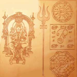 S9113-111 - Aadhyathmik NagaDurga SakthiDurga Parvathi Ambika Copper Yantra 6inch 76grams