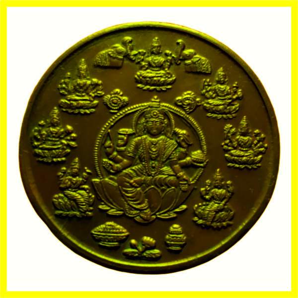 CCGP0001 - Aadhyathmik Energised AshtaLakshmi with SriChakra Gold Plated Copper Coin 1.5inch 20grams