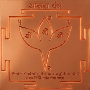 Buy Maya Apsara Yantra Copper