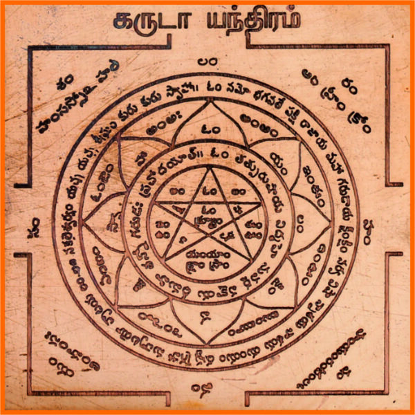 Y77 - Garuda Yantra Yantram Yendram In Copper