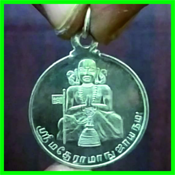 SP14 - Aadhyathmik Shrimadh Ramanujacharya Silver Pendant Velli Locket Vendi Kavacham Chandi Locket 1inch 5grams