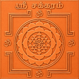 Y16 – Aadhyathmik Sri Chakra Sri Chakreshwari Yantra In Copper