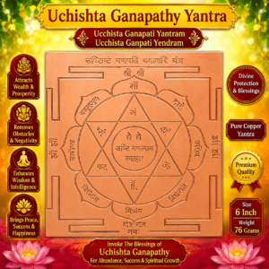 Y688-01 - Uchishta Ganapathy Yantra Ucchista Ganapati Yantram Uchchista Ganpati Yendram In Copper Sanskrit 6inch 76grams