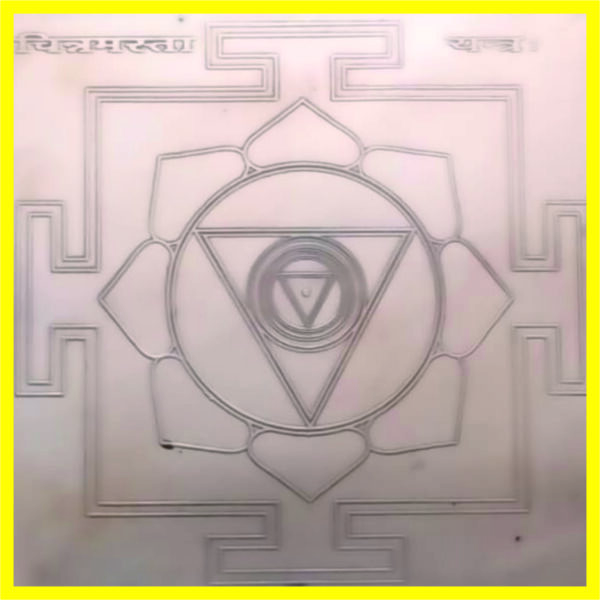 Y700 - Aadhyathmik Das Maha Vidya Chinnamastha Chinna Mastha Yantra Copper 5inch