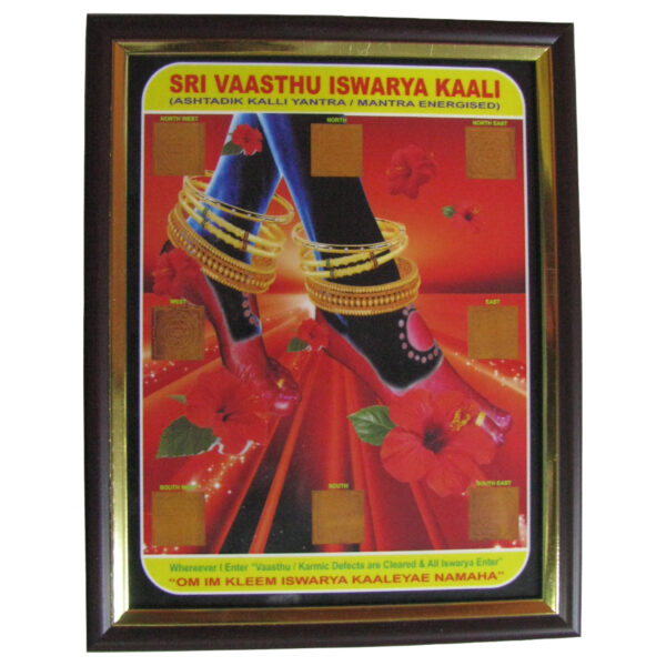 S965618 - Vastu Iswarya Kali Photo Frame to Overcome Vastu Defects and Invite Wealth 9x6 inch