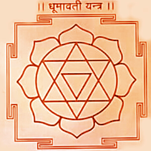 Y717 - Aadhyathmik Dhumavathi Copper Yantra Yantr Yanthiram Yendhiram 3inch 18grams