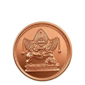 Buy Sarabeshwara Coin Copper