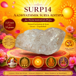 SurP14 - Aadhyathmik Surya Adithya for Panchayatan Puja with Natural Inclusions and Scars Uncut Unpolished 2.25inch 53grams