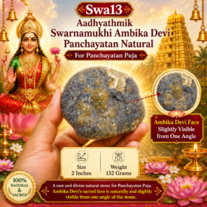 Swa13 - Aadhyathmik Swarnamukhi Ambika Devi Panchayatan Natural for Panchayatan Puja 2inch 132grams SwarnaRekha and Ambika Face Slightly Visible from One Angle