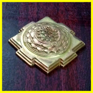5LI0002-02 – Aadhyathmik SriYantra SriChakra Panchaloha Vigraha Aimpon Panchalogam Panchdathu Idol 1.5inch Width 0.5inch Height 26grams