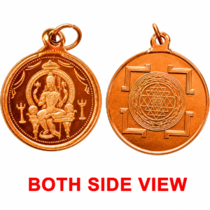 Aadhyathmik Lalitha Devi Ammavaru with Yantra Ragi Kavacham Copper Pendant Ceppu Dollar Taamra Locket Taamba Kavach 25mm - S930598-12