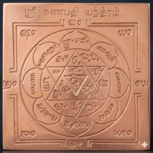 Buy Ganesh Yantra