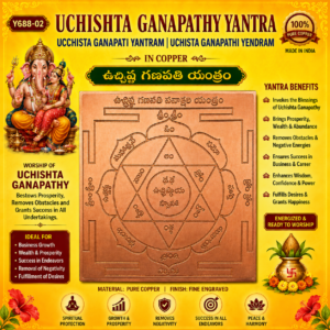 Y688-02 - Uchishta Ganapathy Yantra Ucchista Ganapati Yantram Uchista Ganapathi Yendram In Copper Telugu
