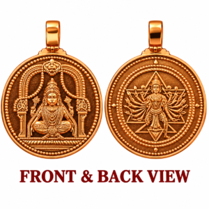 CP137 - Aadhyathmik Yoga Narasimhar Behind Chakrathalwar Copper Pendant 1inch 5grams