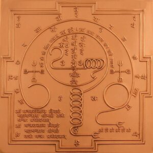Buy Datta Yantra Copper