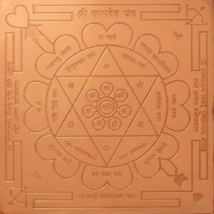 Buy Rathi Manmadha Yantra Copper